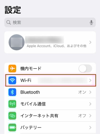 iOS Wi-Fi接続