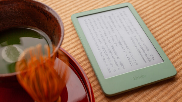 kindle