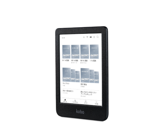 Kobo Clara Colour