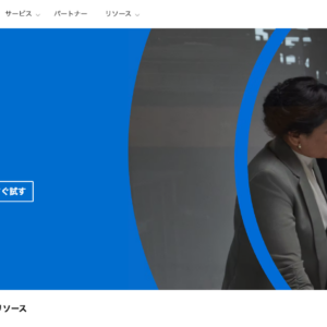 Microsoft Intune(インチューン)とは？何ができる？弱点は？