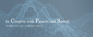 CPSpeed株式会社とは？どこの国のメーカー？スマートグラスで有名？