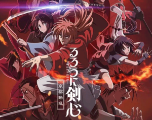 「るろうに剣心」の聖地巡礼スポット＜京都編＞