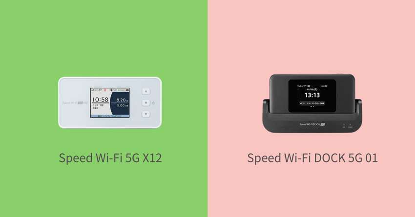 x12_dock5g.png