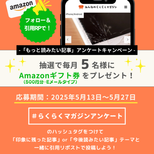 x twitter