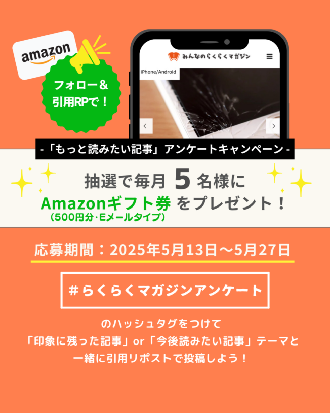 x twitter