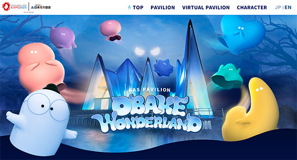 Gas Pavilion: OBAKE WONDERLAND