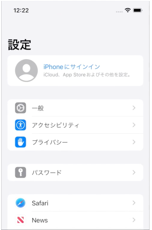 iPhone設定画面