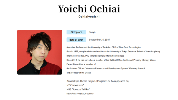 Profile Youichi Ochiai