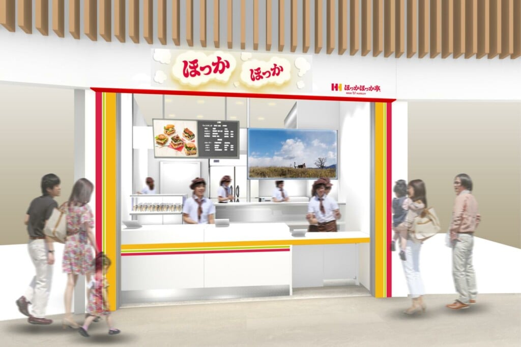 大阪万博　ほっかほっか亭