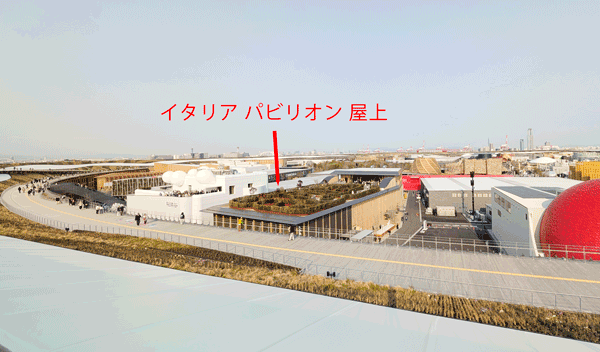 イタリア パビリオン 屋上 大阪 万博 Italy Pavilion Rooftop