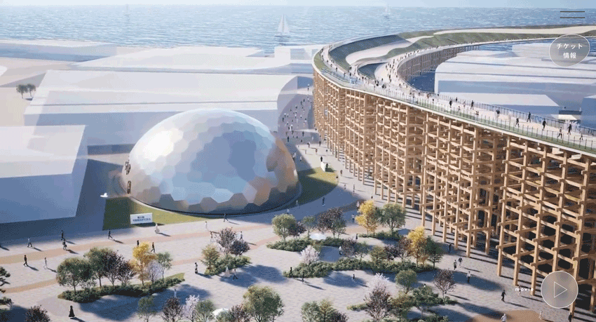 電力館 2025大阪関西万博パビリオン