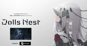 Dolls Nest Game: What It Is, Gameplay, & Platforms (Steam, Switch, Mobile Compatibility)
