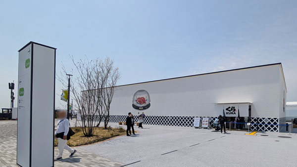 "Kura Sushi" Osaka, Kansai Expo Store