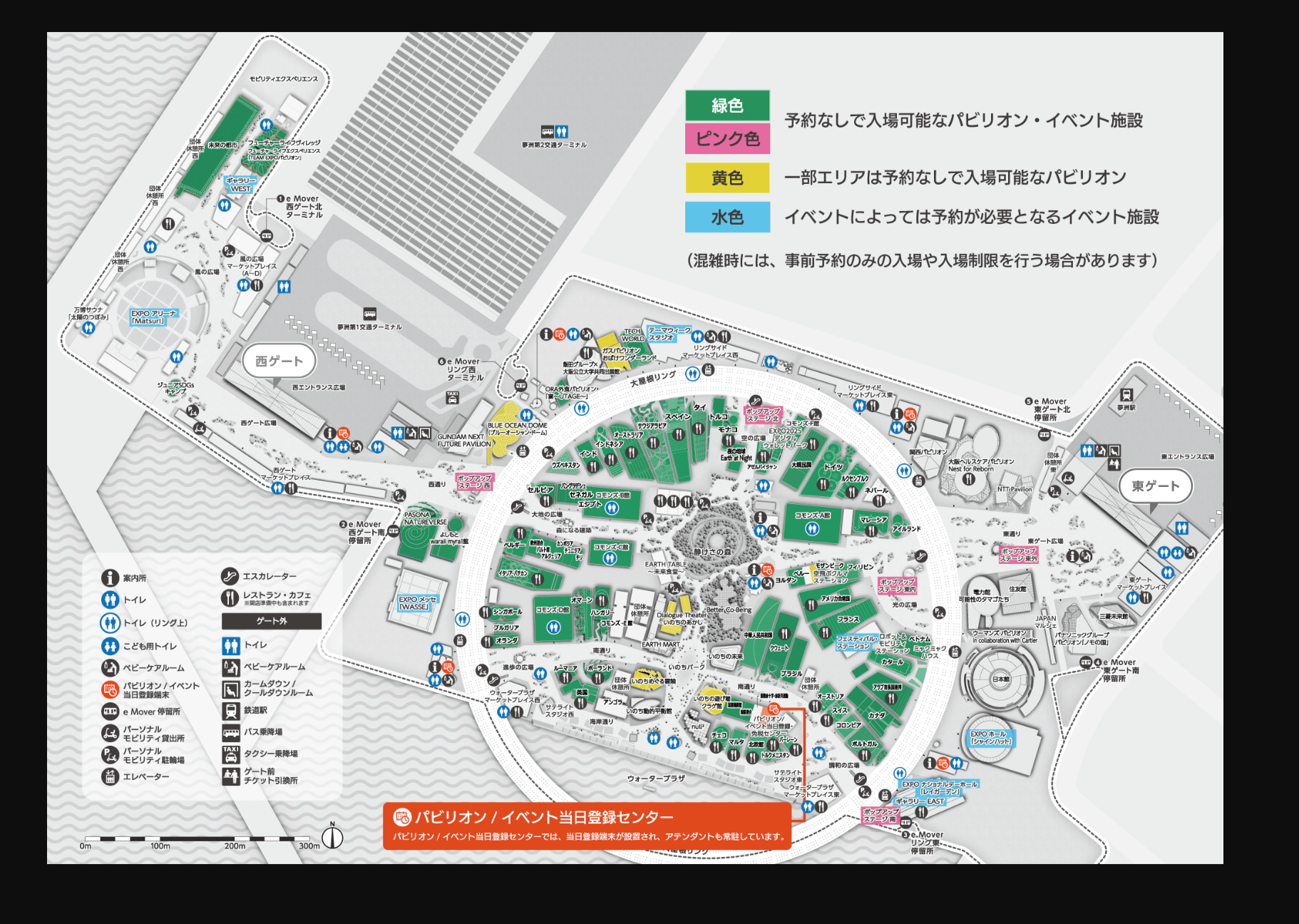 大阪万博 予約なしパビリオン map