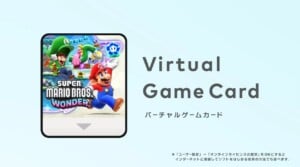 スイッチの「バーチャルゲームカード」とは？オンラインライセンスとの違い。Switch2でも使える？