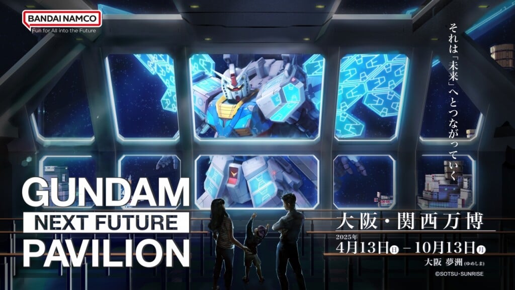 大阪万博　ガンダム