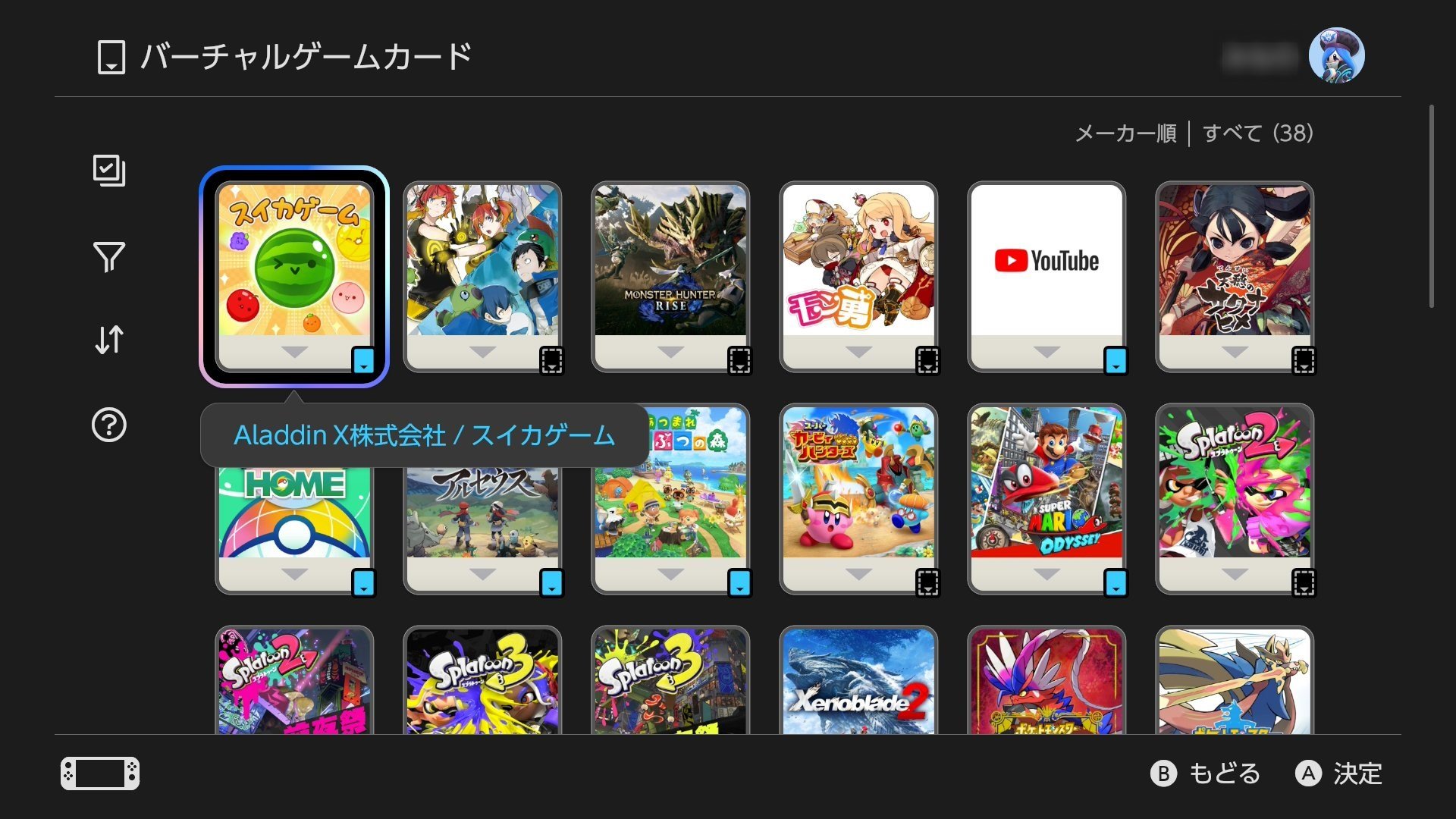 スイッチ バーチャルゲームカード 一覧