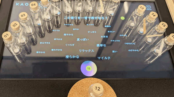 KAORIUM カオリウム AI