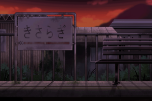 Kisaragi Station: The Japanese Urban Legend & Its Mysterious Origins (Movie Tie-in)