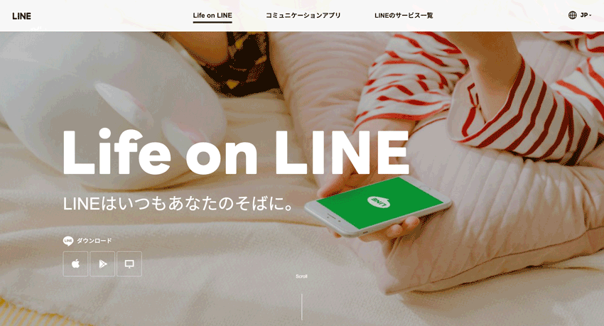 LINE アプリ