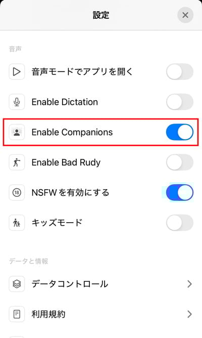 Grok Enable Companions