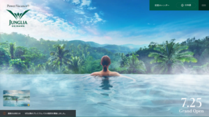 【徹底解説】ジャングリア沖縄はなぜ大炎上したのか？Google口コミ大量削除の真相と巻き返しは？