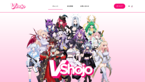 VShojoの突然の閉鎖と炎上の真相とは？VTuber業界に投げかけた波紋を徹底解説
