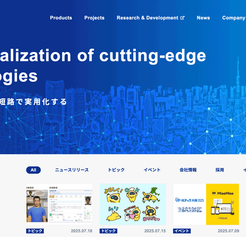 株式会社PreferredNetworks