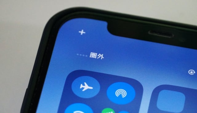 圏外 スマホ