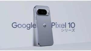 Google Pixel 10シリーズ新登場：AIとカメラの進化で変わる日常