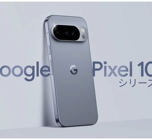 Google Pixel 10 シリーズ