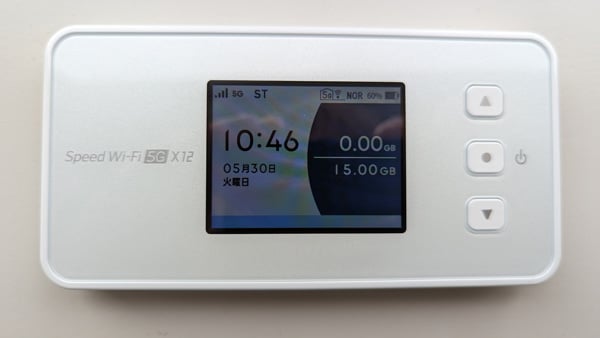 Speed Wi-Fi 5G X12