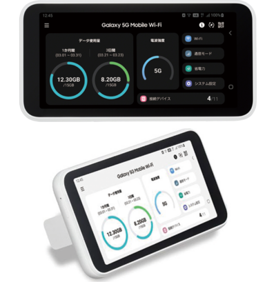 Galaxy 5G Mobile Wi-Fi