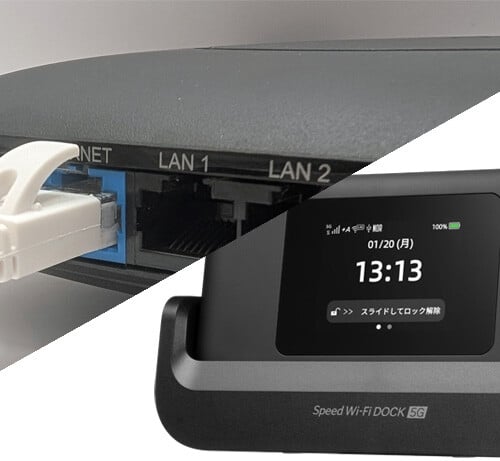 Wi-FiルーターとSpeed Wi-Fi DOCK 5G 01