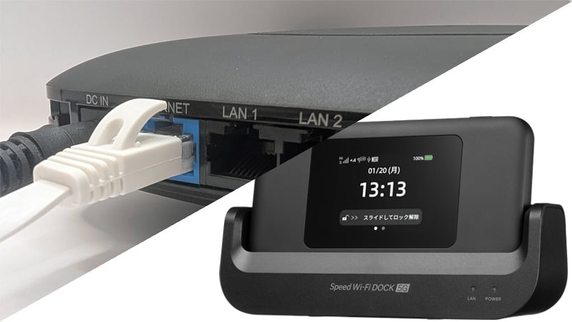 Wi-FiルーターとSpeed Wi-Fi DOCK 5G 01