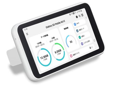 Galaxy 5G Mobile Wi-Fi