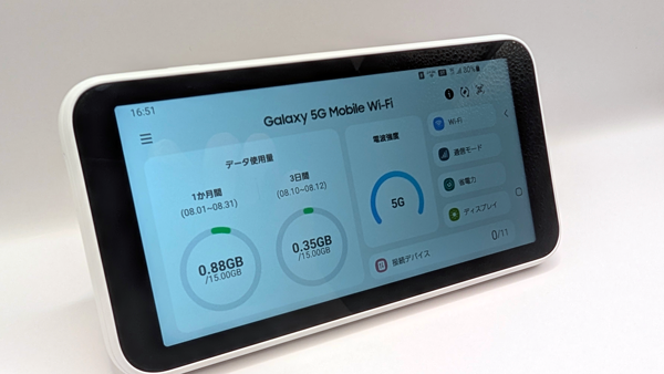 Galaxy 5G Mobile Wi-Fi