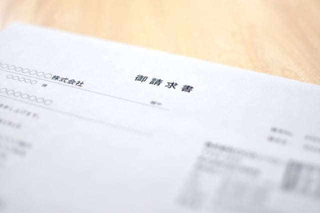 請求書