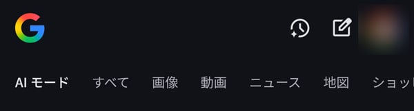 Google検索バー
