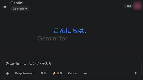 Gemini