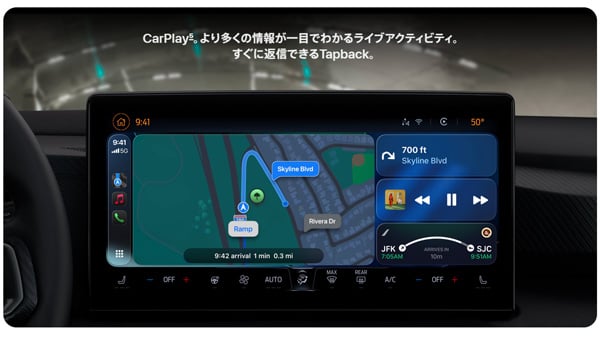 カープレイ