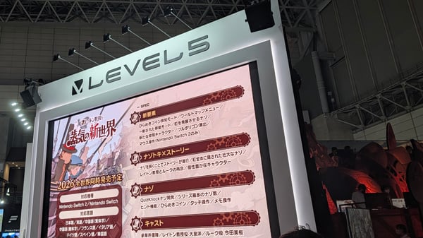 LEVEL5ブース