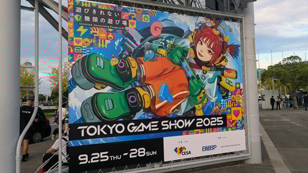 東京ゲームショウ2025看板