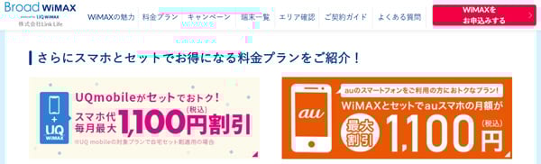 Broad WiMAX