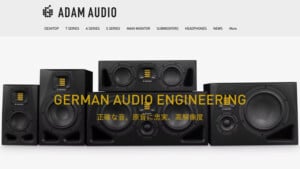 ADAM Audio (アダムオーディオ) モニタースピーカーの秘密を解剖|D3Vはなぜ人気?プロが愛用する技術と製品ラインナップ