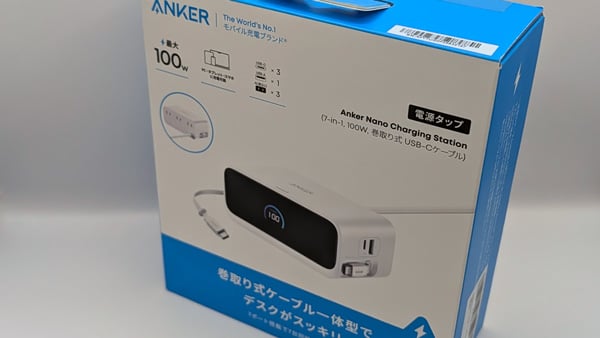 Anker Nano Charging Station (7-in-1, 100W, 巻取り式 USB-Cケーブル) パッケージ
