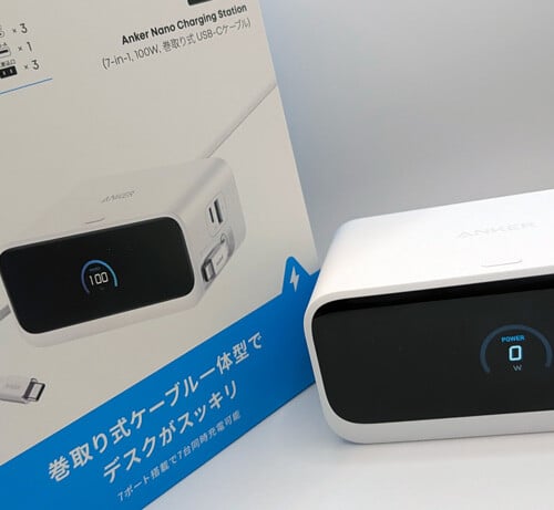 Anker Nano Charging Station (7-in-1, 100W, 巻取り式 USB-Cケーブル)
