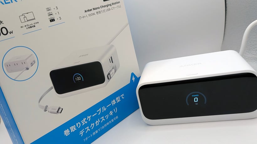 Anker Nano Charging Station (7-in-1, 100W, 巻取り式 USB-Cケーブル)