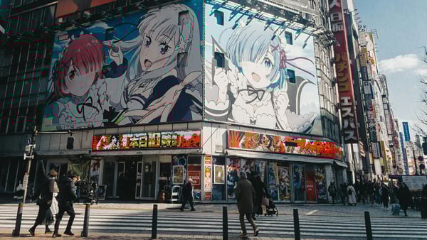 新宿