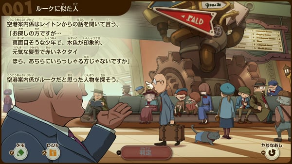 001 ルークに似た人